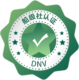 DNV��֤��ѯ